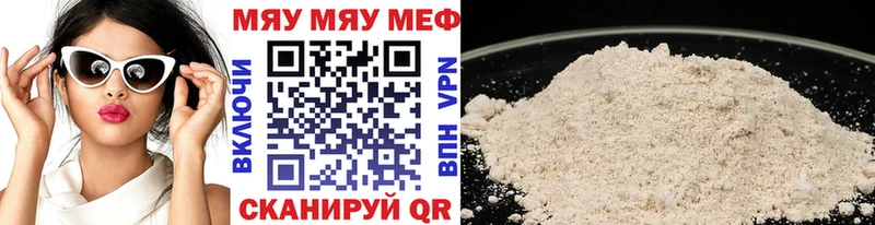 Где купить наркотики Лянтор Кокаин Меф СОЛЬ ГАШ