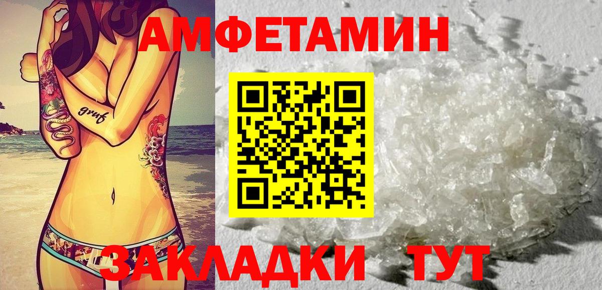 АМФ Premium Лянтор