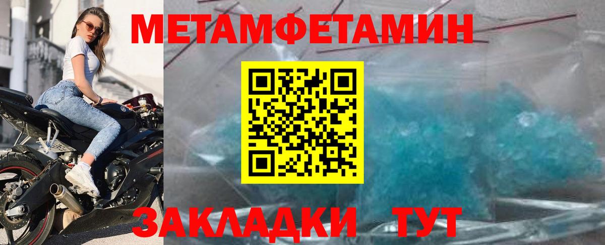 Лянтор  даркнет состав  Вход с VPN  АМФ VHQ  Amphetamine 