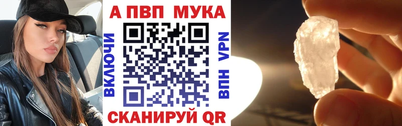 Alfa_PVP кристаллы  Лянтор 