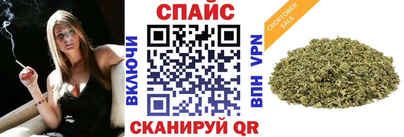 Бутират буратино  Лянтор 