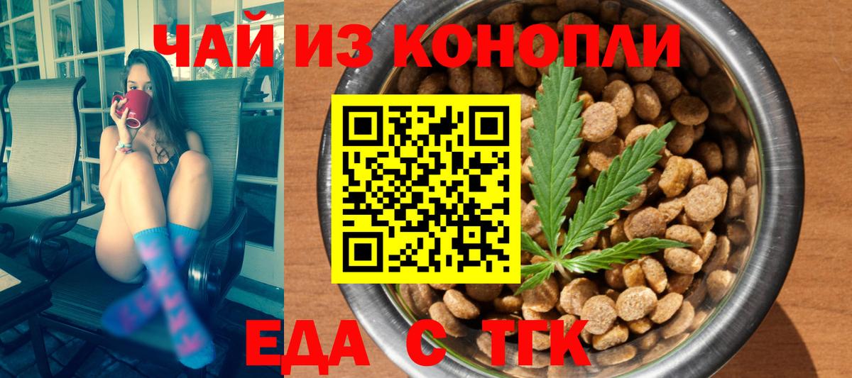 Вейп ТГК  Вход с VPN  МАРИХУАНА  A PVP СОЛЬ кристаллы  Лянтор  COCAIN  ГАШ  Мефедрон кристаллы 