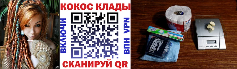 где найти наркотики  Лянтор  Кокаин Эквадор 
