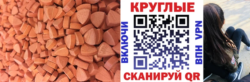 Ecstasy mix  Лянтор 