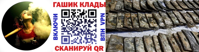ГАШИШ Premium  маркетплейс состав  Лянтор 