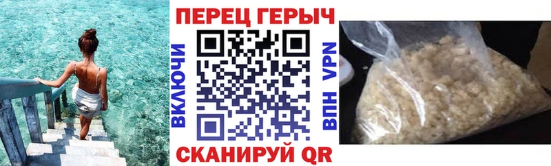 купить закладку Лянтор Героин гречка