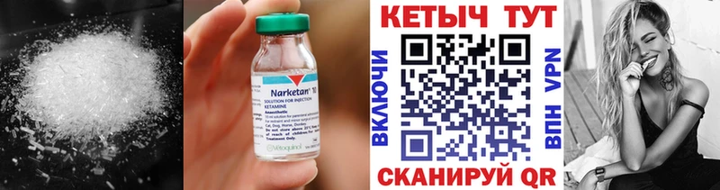 КЕТАМИН ketamine наркотики Лянтор