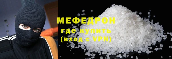 mdpv Елабуга