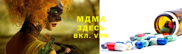 MDMA Premium VHQ Алексеевка