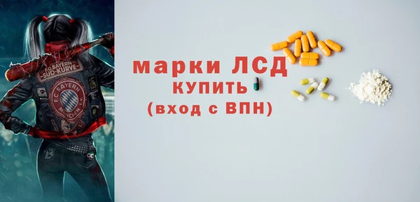 MDMA Premium VHQ Алексеевка