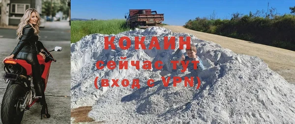 COCAINE Алзамай