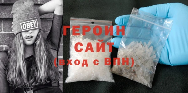 героин Елизово