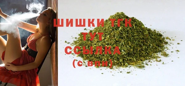 MDMA Premium VHQ Алексеевка