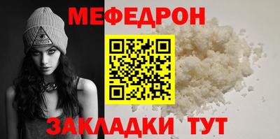 мдма Комсомольск-на-Амуре