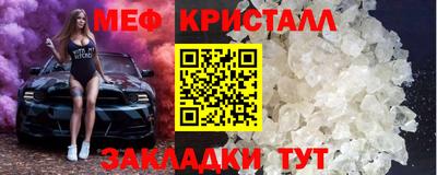 MESCALINE Конаково