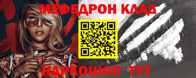 мдма Комсомольск-на-Амуре