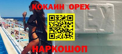 MESCALINE Конаково