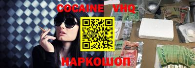 мдма Комсомольск-на-Амуре