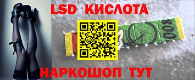 MESCALINE Конаково