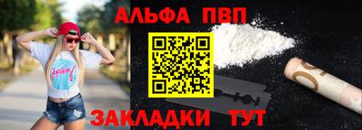 MESCALINE Конаково