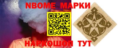 MESCALINE Конаково