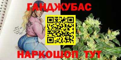 MESCALINE Конаково
