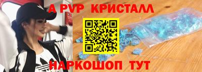 винт Коммунар