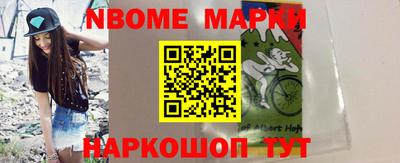 MESCALINE Конаково