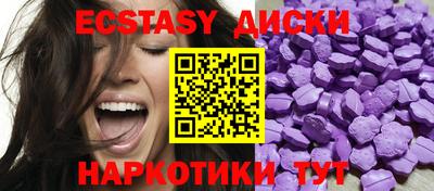 винт Коммунар