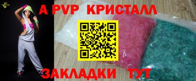 мдма Комсомольск-на-Амуре
