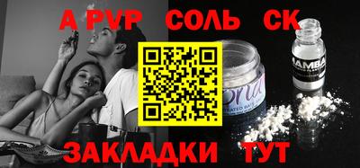 винт Коммунар