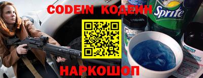 MESCALINE Конаково