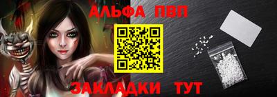MESCALINE Конаково