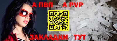 винт Коммунар