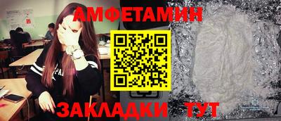 мдма Комсомольск-на-Амуре