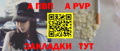 винт Коммунар