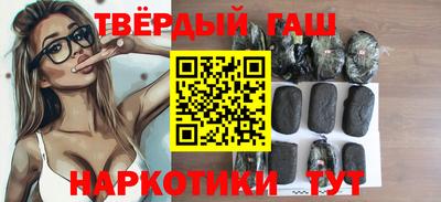 мдма Комсомольск-на-Амуре