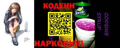 винт Коммунар