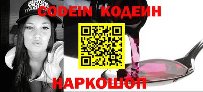 MESCALINE Конаково