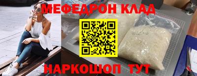 MESCALINE Конаково