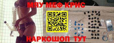 MESCALINE Конаково