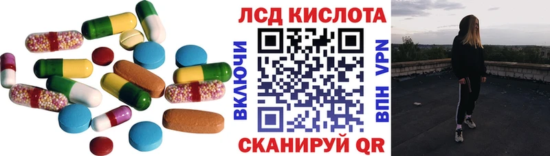 LSD-25 экстази кислота  Лянтор 