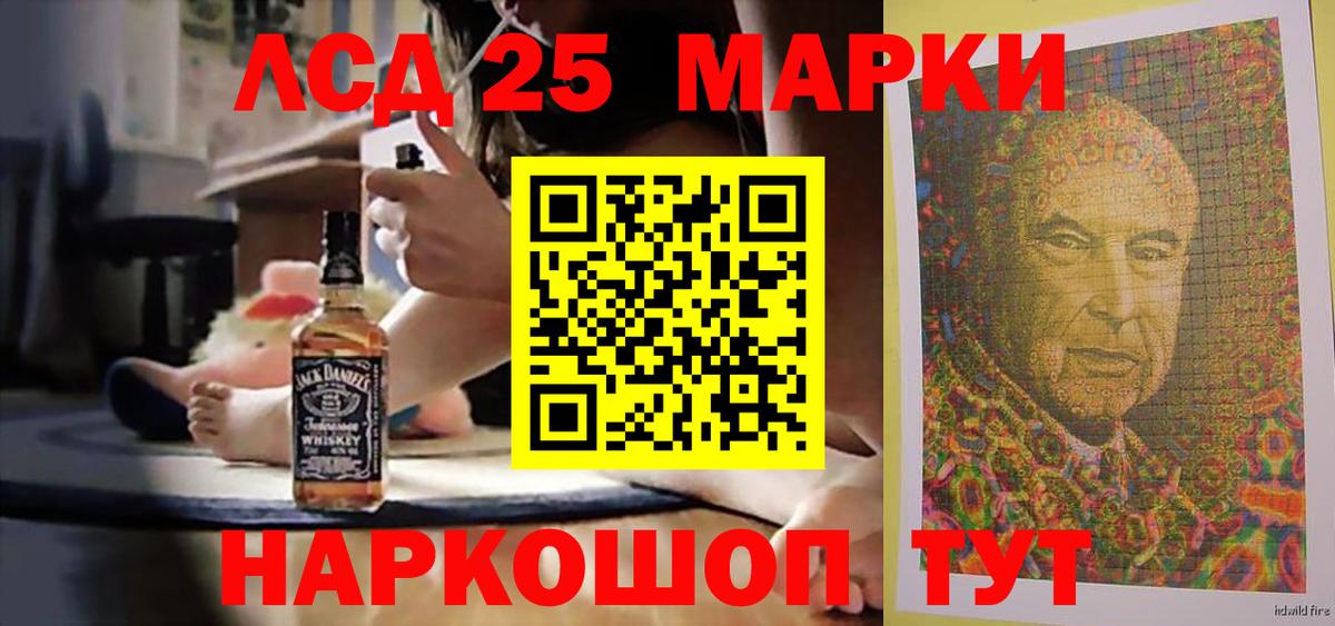 Лянтор  ЛСД экстази  Вход с VPN  Лсд 25 экстази ecstasy 