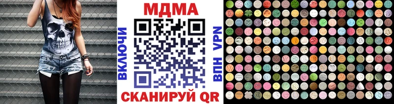 МДМА кристаллы Лянтор