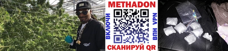закладки  Лянтор  Метадон мёд 