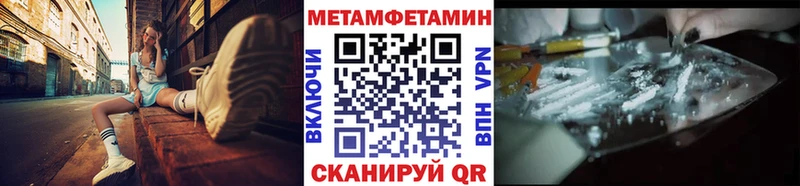 Метамфетамин винт Лянтор
