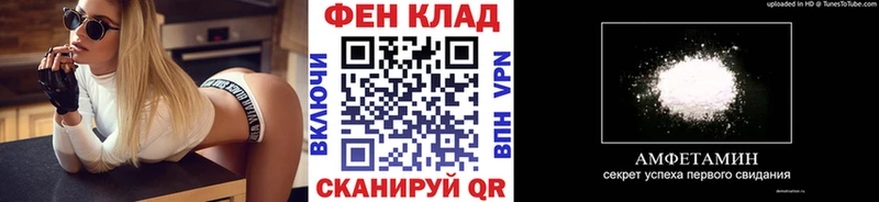 Первитин винт  Лянтор 