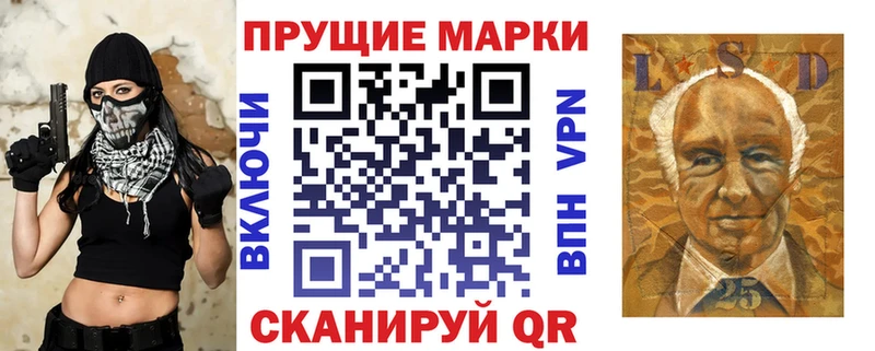 купить закладку Лянтор это какой сайт Марки NBOMe 1,8мг