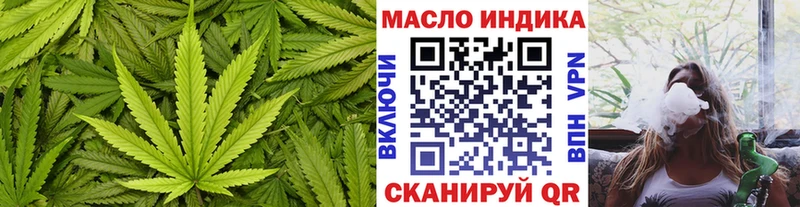ТГК вейп с тгк  даркнет сайт  omg   Лянтор 