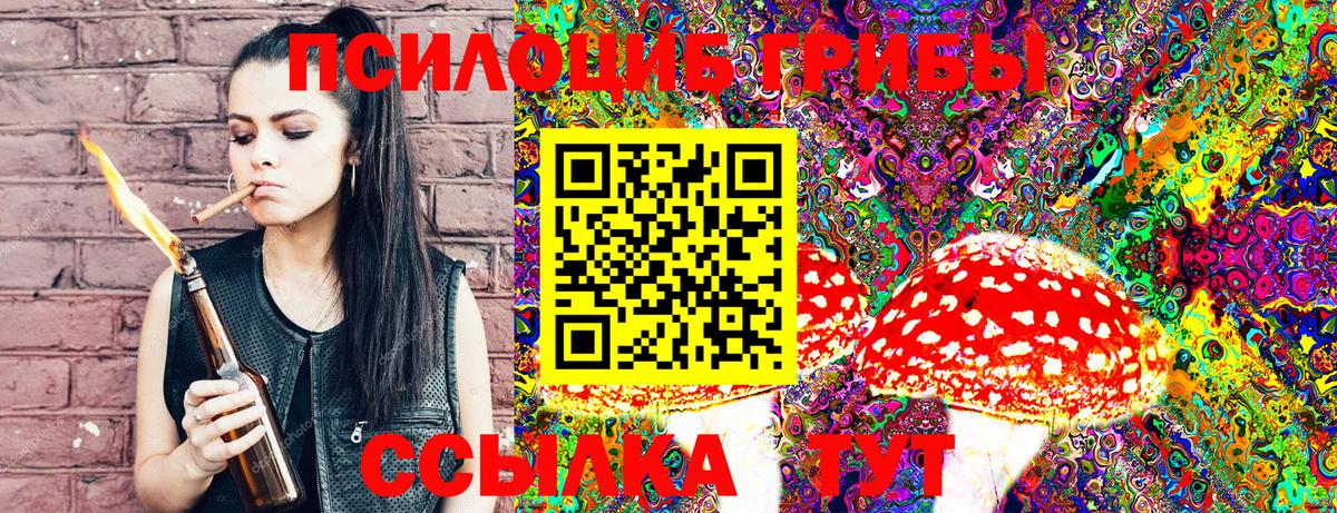 Псилоцибиновые грибы мухоморы Лянтор